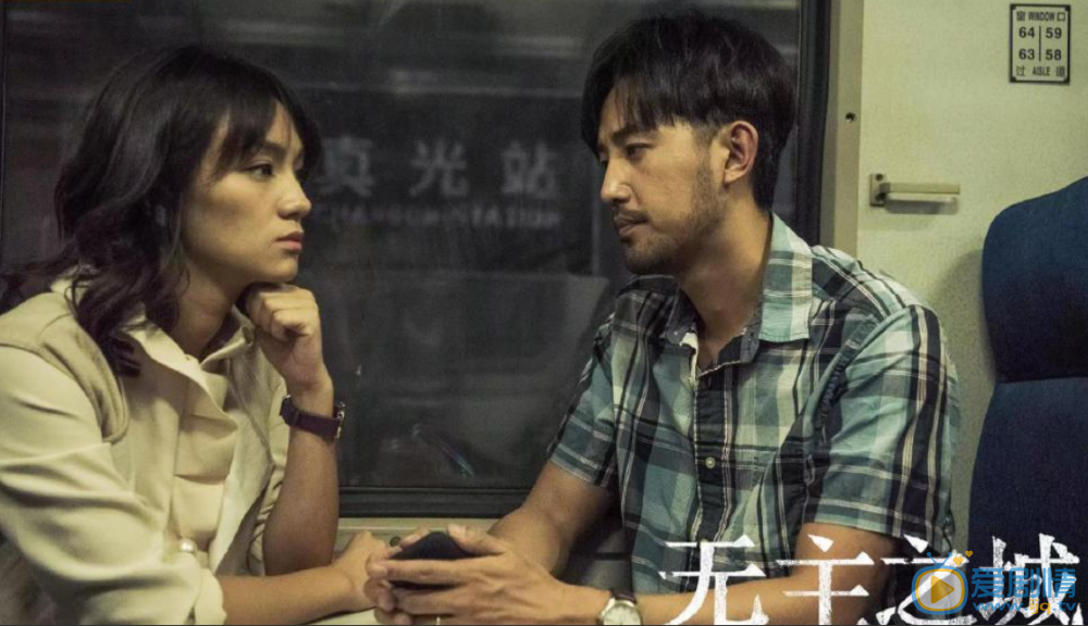 无主之城秦奋剧照 无主之城毛毅剧照