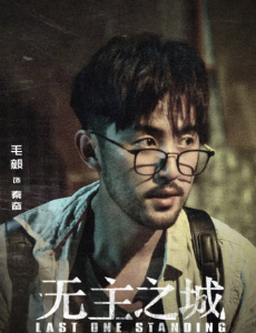 秦奋