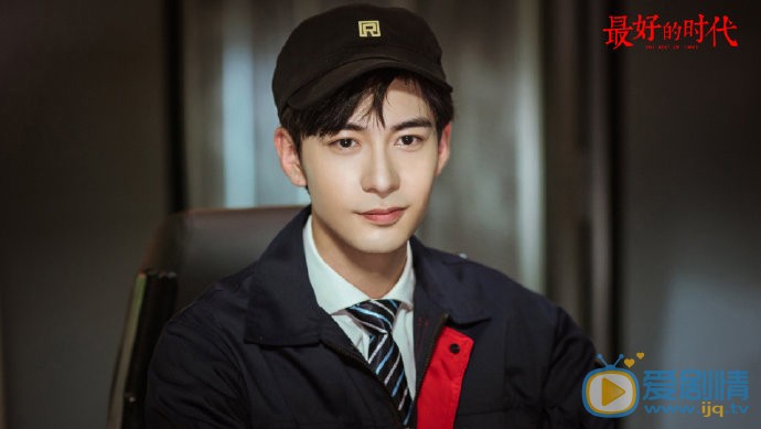 最好的时代李延峰剧照 李延峰最好的时代剧照