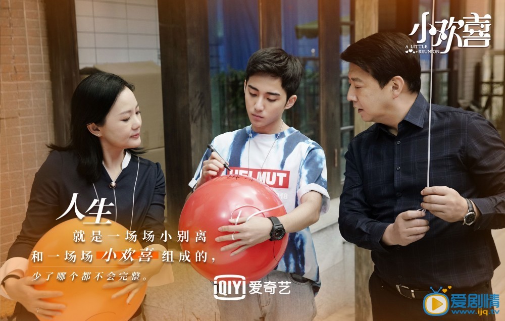 小欢喜刘静剧照刘静小欢喜剧照