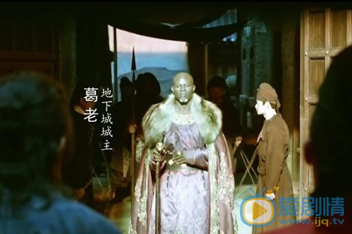 长安十二时辰葛老长安十二时辰剧照