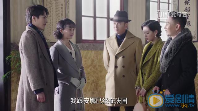 请赐我一双翅膀冷蒙初为什么跟毛凤订婚？