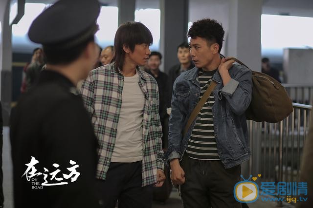 在远方高畅剧照 郑奇在远方剧照