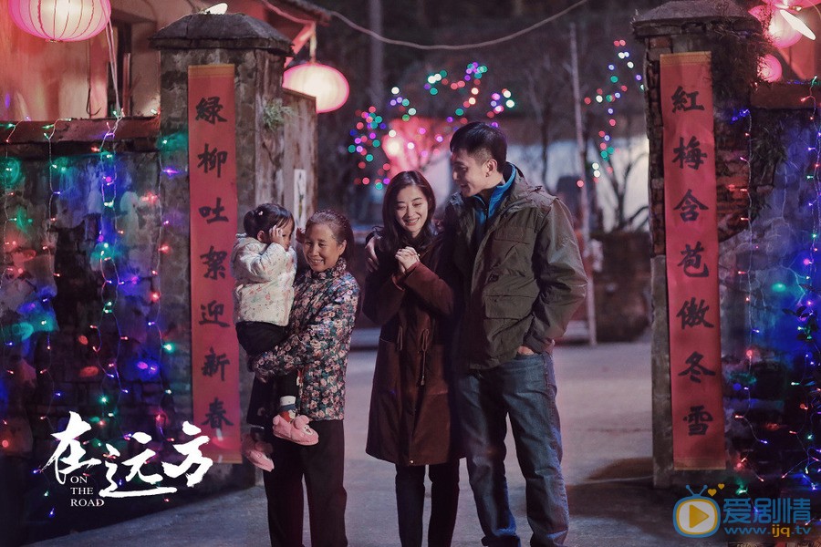 在远方什么时候播？在远方讲述了什么剧情？