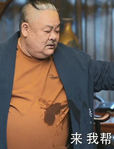 加油你是最棒的彭导为什么要泼福子酒？