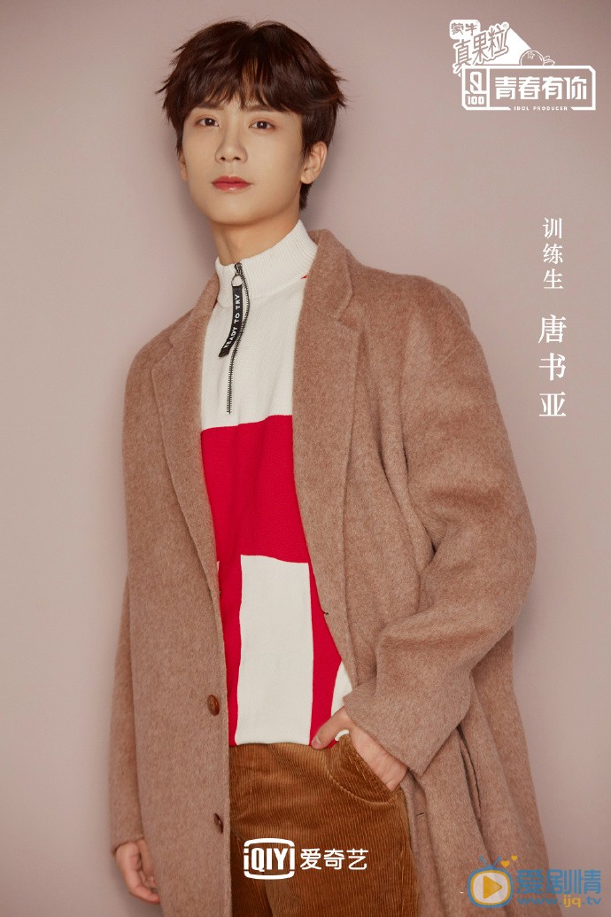 唐书亚《他的微笑》剧照 唐书亚《他的微笑》剧照