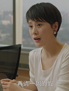 小欢喜小金和董文洁是什么关系？