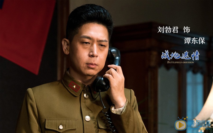 战地迷情谭东保剧照 谭东保战地迷情剧照