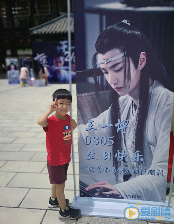 姜奕廷《陈情令》剧照 姜奕廷高清写真_姜奕廷高清剧照
