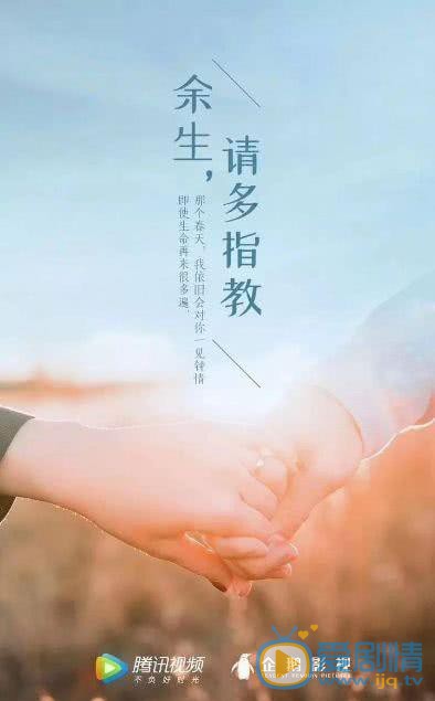 肖战在余生请多指教里饰演谁？余生请多指教讲述了什么剧情？