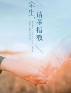 肖战在余生请多指教里饰演谁？余生请多指教讲述了什么剧情？
