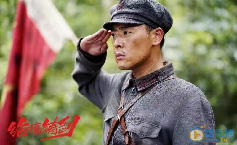 绝境铸剑李化成绝境铸剑剧照
