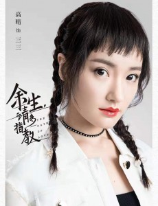 三三