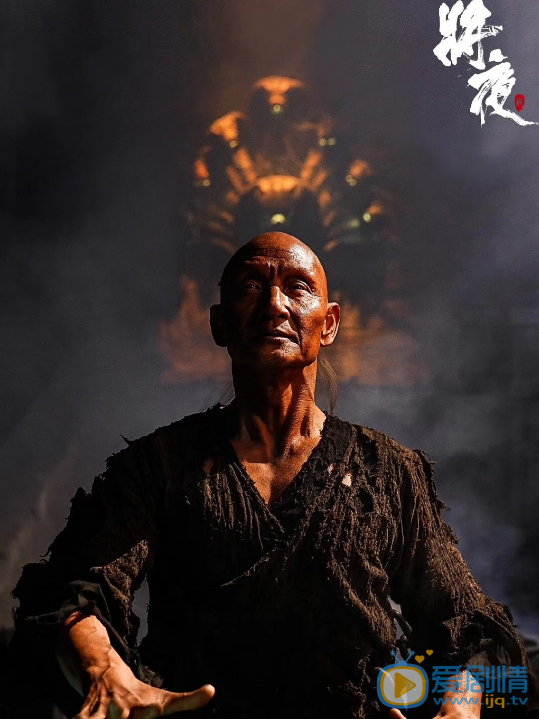 杜玉明《将夜》剧照 杜玉明《将夜》剧照