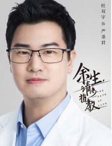 严秉君