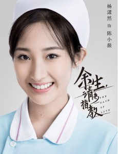 陈小薇