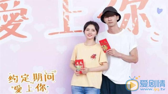 约定期间爱上你苏简安剧照 苏简安约定期间爱上你剧照
