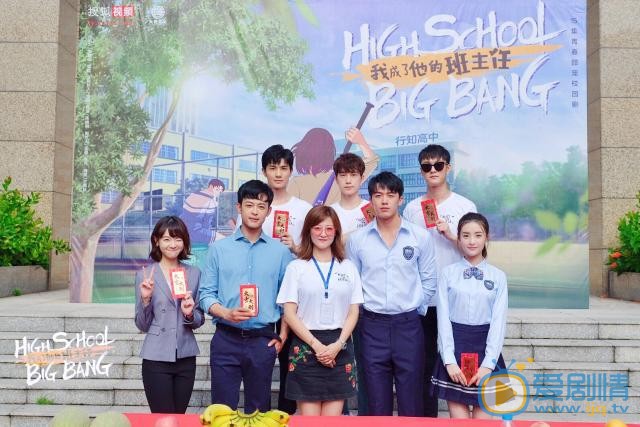 我成了他的班主任莫默剧照 莫默我成了他的班主任剧照