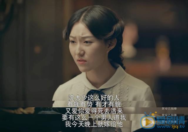 烈火军校曲曼婷喜欢沈听白还是顾燕帧？