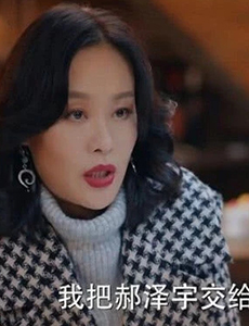 加油你是最棒的滕丹的结局怎么样？最后她死了吗？
