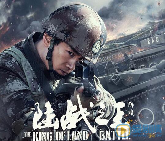 陆战之王主要讲述了什么故事？
