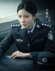 王湘北