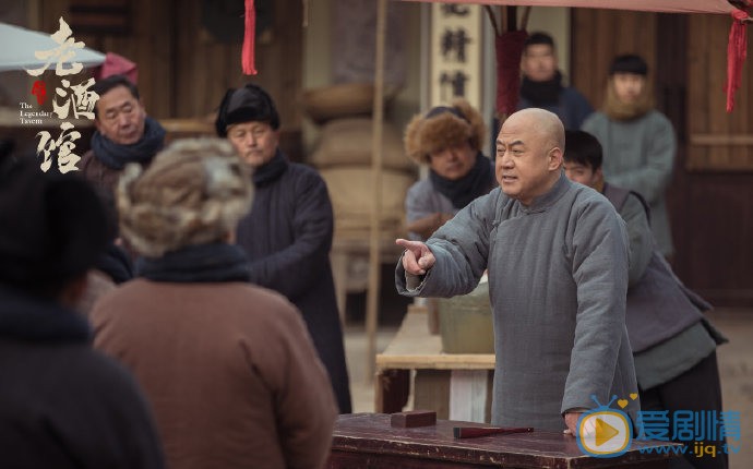 方清平《老酒馆》剧照 方清平《老酒馆》剧照