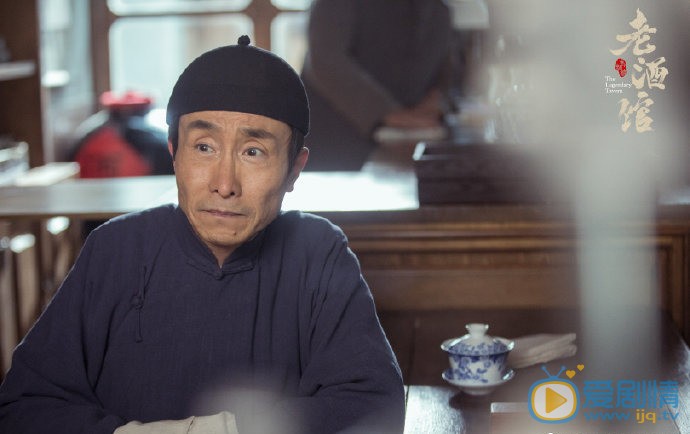 老酒馆杜先生剧照 杜先生老酒馆剧照