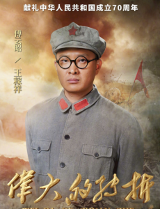 王稼祥