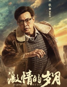 黄凯华