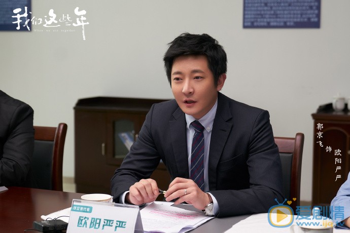 遇见幸福欧阳严严为什么辞职？