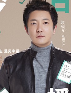 遇见幸福欧阳严严扮演者是谁？欧阳严严结局是什么？