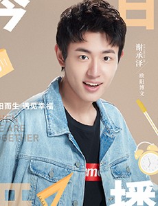 遇见幸福欧阳博文扮演者是谁？欧阳博文结局是什么？