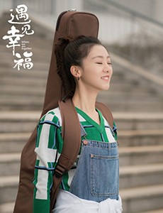 遇见幸福萧春泥扮演者是谁？萧春泥结局是什么？