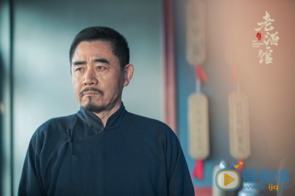 老酒馆陈怀海是由谁饰演的？他是一个怎样的人？