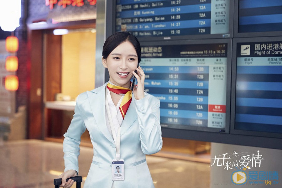 九千米爱情孟燃剧照 孟燃九千米爱情剧照