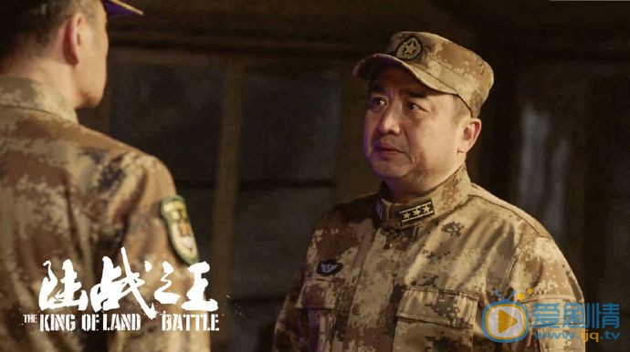 陆战之王孟晓海剧照 孟晓海陆战之王剧照