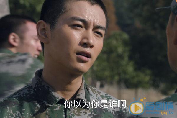 陆战之王张能量喜欢谁？最后和谁在一起？