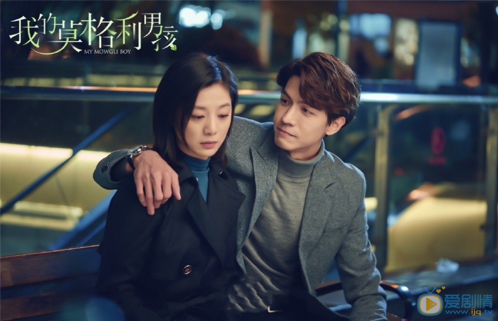 我的莫格利男孩白艺凌喜欢谁？最后和谁在一起？