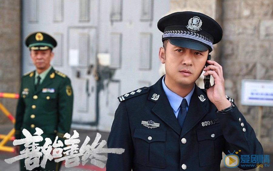 善始善终韩楚东剧照 李坤霖善始善终剧照
