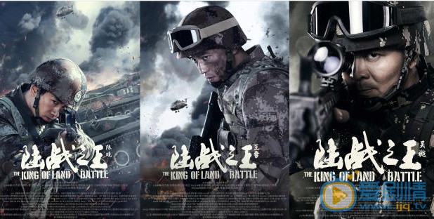陆战之王坦克三剑客是谁？