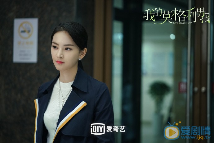我的莫格利男孩唐澄剧照 唐澄我的莫格利男孩剧照