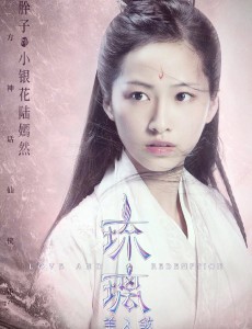 陆嫣然