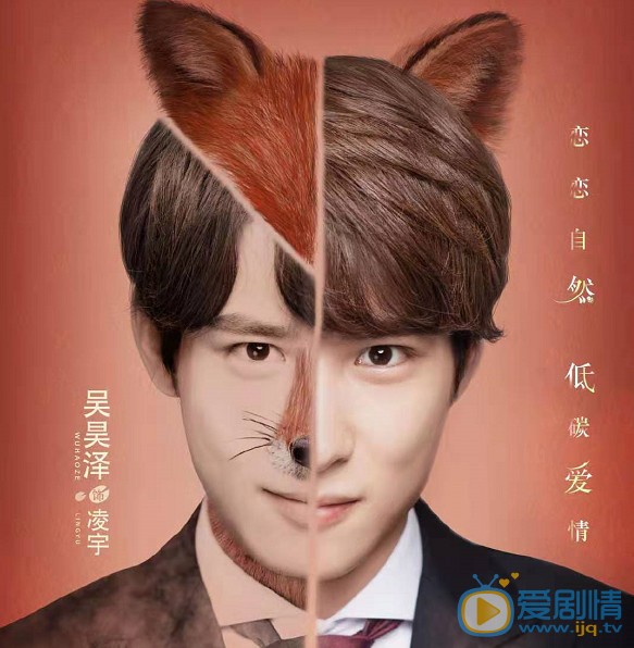 我的莫格利男孩凌宇是谁？他是好人还是坏人？
