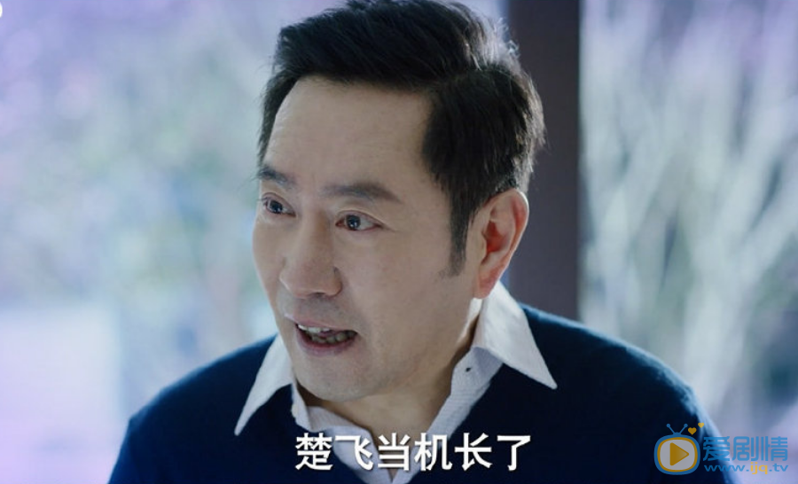 九千米爱情林准剧照 林准九千米爱情剧照