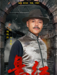 老枪