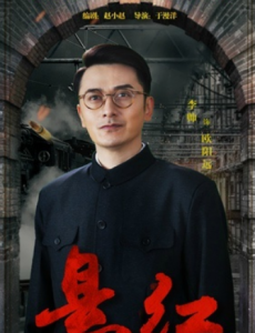 欧阳远