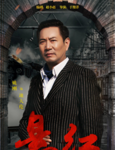 池大伦