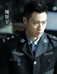 魏贤宇