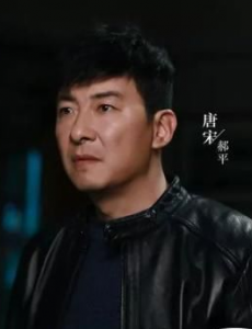 唐宋角色介绍